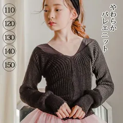 【ブラック】黒 バレエトップス バレエニット やわらかニット ウォームアップ 暖かい 子供からジュニア用 新品未使用【匿名配送＋100円】|kids-007-black|