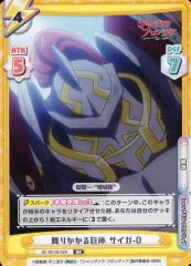 BUSHIROAD - reバース エムル pp サイン入り 2025年最新】シャングリラフロンティア reバースの人気アイテム
