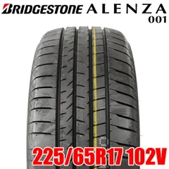 送料込み225/50r18BRIDGESTONE アレンザ24年製造バリ山2本 BS_ALENZA_LX100_new.jpg