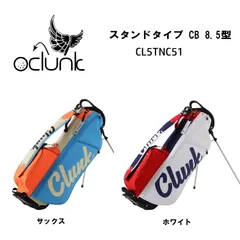 ◆未使用美品！◆Clunk　8.5インチキャディバッグ　ユニセックス カートタイプ CB 8.5型【ユニセックス】 | GOLF,CLUNK | FLAG