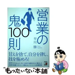 2023年最新】勝の人気アイテム - メルカリ