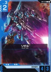 2026年最新】 ガンダム リミテッドbox ver.βの人気アイテム 2026年最新】 ガンダム リミテッドbox ver.βの人気アイテム