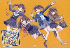 【中古】カレンダー [単品] いらこんカレンダー2016 「いらこん 声優イラストゼミナール」 C89限定