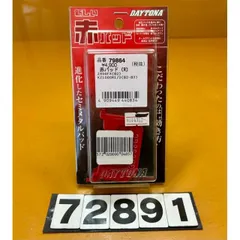 kz1000r1■コクヨ■ドイツ■カラーサ社■プライウッド■6脚セット■ kz1000r1様専用□コクヨ□ドイツ□カラーサ社□プライウッド□6