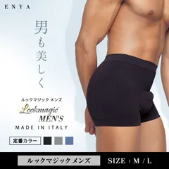 2026年最新】ルックマジックアップの人気アイテム - メルカリ