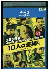 ダウントンアビー ~ ファイナル DVD 全29巻セット 最安 ケース