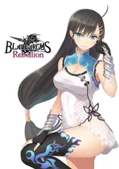 BLADE ARCUS Rebellion from Shining - PS4 [Amazon限定無し] [通常版]