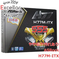 2024年最新】h77 itxの人気アイテム - メルカリ