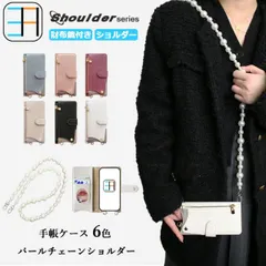 [403S405] iPhone6s plus ケース 手帳型 ショルダー タイプ おミラーとお財布付き 女子 スマホケース カバー アイフォン6s plus アイホン6s plus アイフォン6sプラス iPhone6splus 全機種対応 マグネット カー