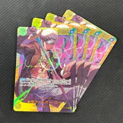 ワンピカード トラファルガー・ロー SEC シークレット 4枚セット OP10/119