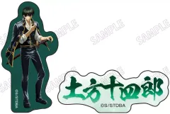 【新品】シール・ステッカー [新品] (2)土方十四郎 ステッカーセット 雨の夜ver. 「銀魂」
