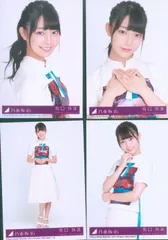 乃木坂46 帰り道は遠回りしたくなる 初回仕様限定盤 阪口珠美 封入特典生写真 4種コンプ