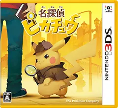 名探偵ピカチュウ 【パッケージ版 早期購入特典】名探偵ピカチュウラバーキーホルダー同梱 - 3DS(中古品)