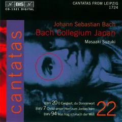 冊子欠品【55 SACD Hybrid】廃盤 J.S. バッハ 教会カンタータ 冊子欠品【55 SACD Hybrid】廃盤 J.S. バッハ 教会カンタータ CD