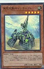2025年最新】インフィニティチェイサーズの人気アイテム - メルカリ