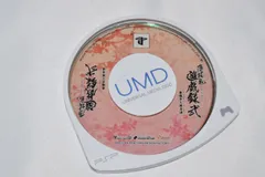 薄桜鬼 遊戯録弐 祭囃子と隊士達 PSPソフト プレイステーションポータブル ケース無し ソフトのみ PSP
