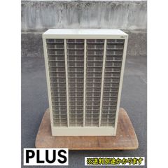 【中古】【一部地域送料無料】プラス　パーツキャビネット４列１８段浅型トレー　ナチュラルグレー　F-HE-147-1213A