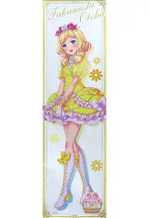 2025年最新】プリティーオールフレンズ タペストリーの人気