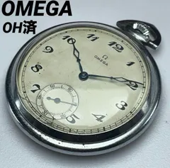 2025年最新】ブレゲ 懐中時計の人気アイテム - メルカリ