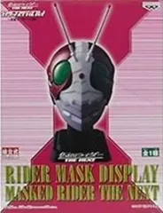 最終価格【未開封】仮面ライダー ライダーマスクディスプレイ 昭和ライダー ３種類 最終価格【未開封】仮面ライダー ライダーマスクディスプレイ