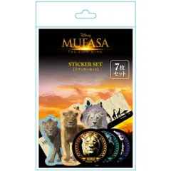 【メール便】ライオンキング ムファサ ステッカー ステッカーセット ディズニー インロック デコレーション デコシール キャラクター グッズ 