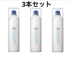 【3本セット】エイトザタラソ ユー CBD＆スパークリング ヘッドスパ スキャルプエッセンス