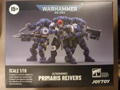 JOYTOY ULTRAMARINES/1/18SCALE PRIMARIS REIVERS
