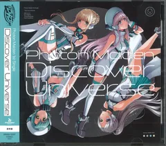 Photon Maiden 初回カード付)Discover Universe 通常盤