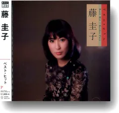 [Music]藤圭子 ベスト DQCL-2101 [CD] 藤圭子