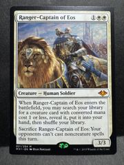 MTG バックルベリの渡し場 雲の宮殿、朧宮 日本語 Foil 指輪物語