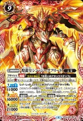 2025年最新】シン・ジークフリードの人気アイテム - メルカリ