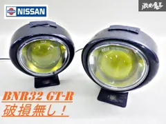 BNR32 GT-R 純正　オプション　フォグランプ スカイライン　R32 日産 2025年最新】bnr32 フォグの人気アイテム - メルカリ