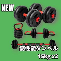 Northdeer ダンベル 可変式 10kg×2個 - メルカリ Northdeer ダンベル 可変式 10kg×2個 - メルカリ