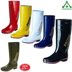 ザクタス　イエロー　廃盤　28cm zactas100-0001.jpg?fitin=272:272