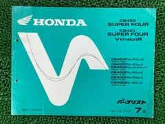 2026年最新】nc31 サービスマニュアルの人気アイテム - メルカリ