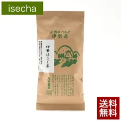 伊勢茶 特別栽培 無農薬 ほうじ茶 80g メール便 送料無料 ( 送料無 送料込 無農薬茶 焙じ茶 茶葉 お茶 お茶の葉 日本茶 緑茶 美味しい おすすめ 国産 三重県産 伊勢 丸中製茶 ）のサムネイル