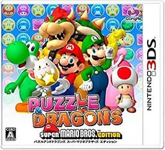 【中古】(未使用･未開封品)　パズル&ドラゴンズ スーパーマリオブラザーズ エディション - 3DS kmdlckf