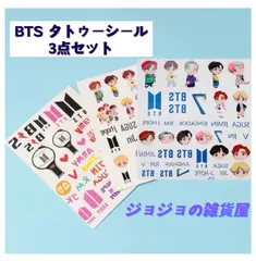 2024年最新】bts タトゥー 防弾少年団の人気アイテム - メルカリ