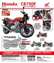 2024年最新】ホンダcb750fbの人気アイテム - メルカリ