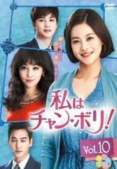 Amazon.co.jp: 私はチャン・ボリ! OST (MBC TVドラマ)(韓国盤