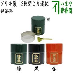茶器/茶道具 香合】 枝唐松蒔絵 福田芳朗作 - メルカリ 茶器/茶道具 香合】 枝唐松蒔絵 福田芳朗作 - メルカリ
