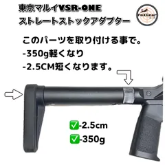 2025年最新】VSR-ONE カスタムの人気アイテム - メルカリ