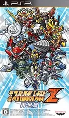 第2次スーパーロボット大戦Z 再世篇 - PSP