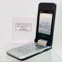 au W44K Stillness Silver Mockup Model (with box)