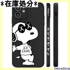 iphone16 Pro Max ケース スヌーピー 可愛い 韓国 おしゃれ キャラクター スマホケース スマホカバー レーザ あいふぉん16promax TPU 衝撃吸収 超軽量 アイフォン16promax ケース 全面保護 レンズ保護 ro Max 927