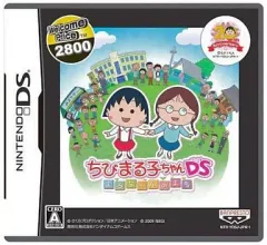 【中古】ニンテンドーDSソフト ちびまる子ちゃんDS まるちゃんのまち[廉価版]