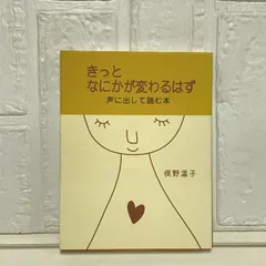 2026年最新】俣野温子の人気アイテム - メルカリ