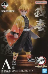 【中古】フィギュア 我妻善逸 「一番くじ 鬼滅の刃 ～雷の兄弟～」 MASTERLISE A賞 フィギュア