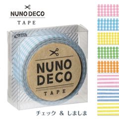 【新品未使用】ヌノデコテープ 1.5cm×1.2ｍ【NUNO DECO TAPE】 チェック しましま 布・布以外にも貼れる 布テープ お名前シール にじみ防止加工済み