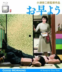 2025年最新】小津安二郎 ブルーレイの人気アイテム - メルカリ